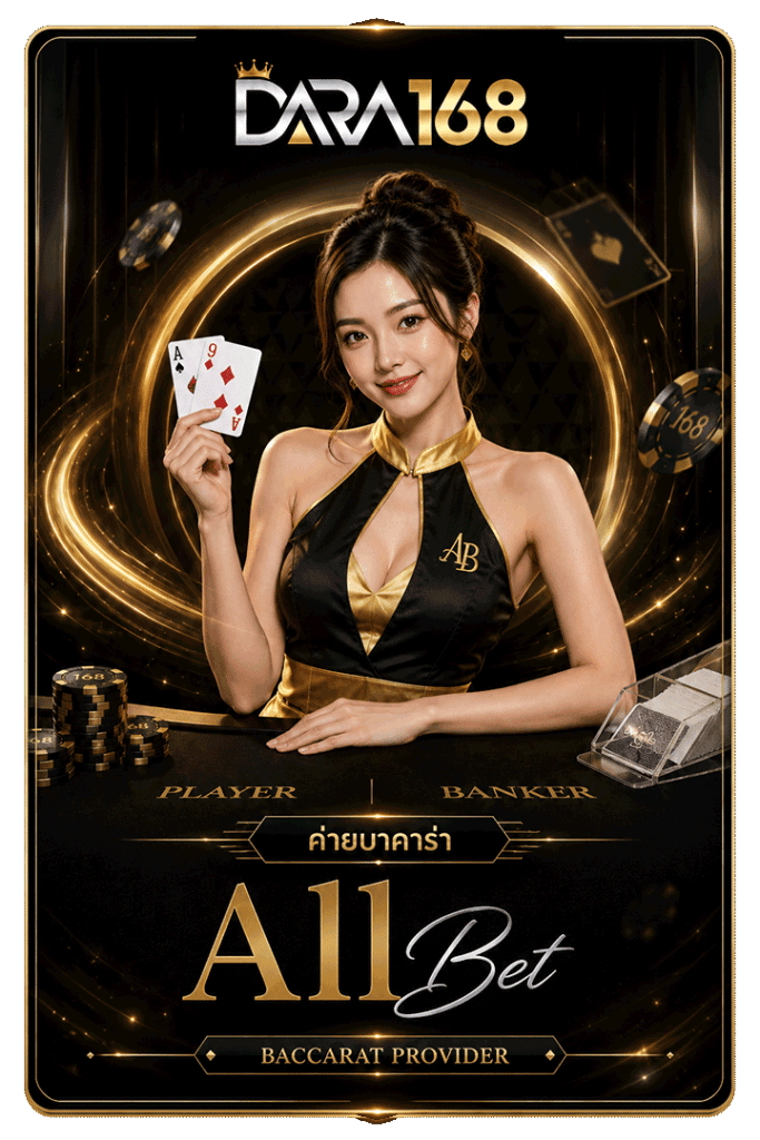 ALLBET